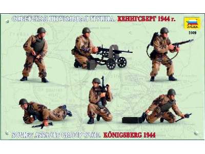 Soviet Assault Group - Konigsberg 1944 - image 2