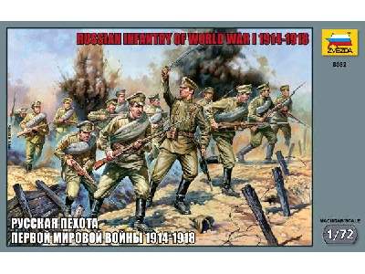Russian Infantry of World War I - image 1