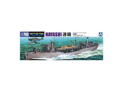 Aoshima 01211 - 1/700 Oil Supply Ship Hayasui - image 1