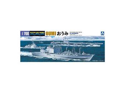 Aoshima 05174 - 1/700  I.J.N Repair Ship Akashi - image 1