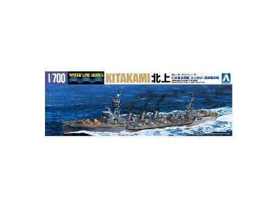 Aoshima 05474 - 1/700 Light Cruiser Kitakami - image 1