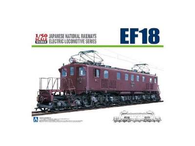 Aoshima 05504 - 1/50 Electric Locomotive Ef18 - image 1