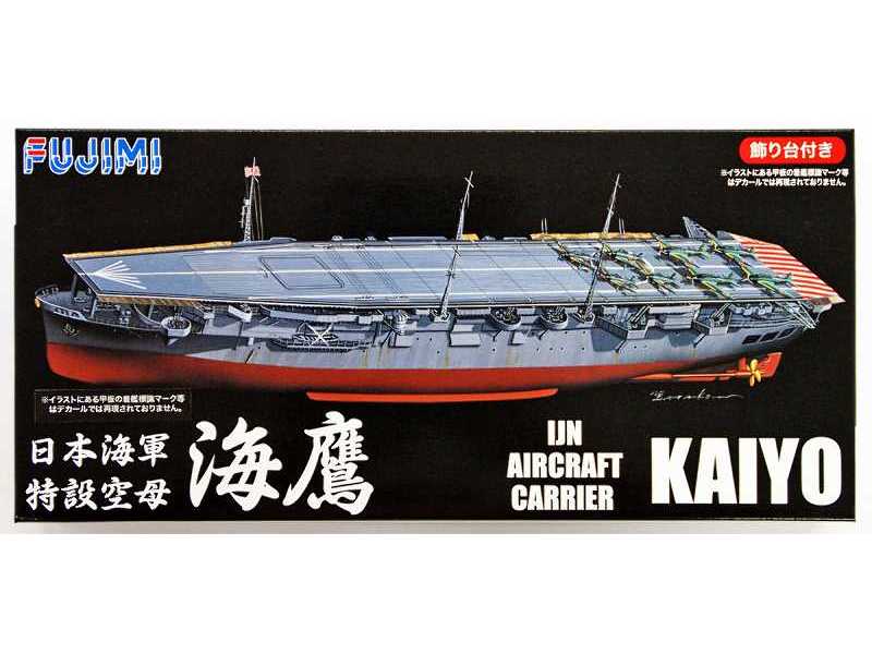 Japanese Navy Aircraft Carrier Kaiyo - image 1