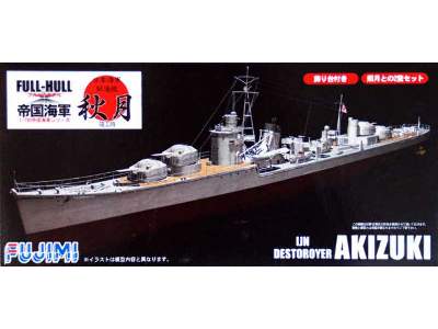 IJN Destroyer Akizuki Full Hull - image 1