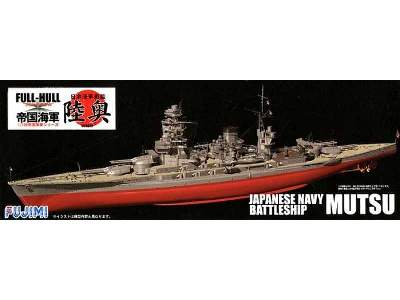 Japanese Navy Battleship Mutsu Full Hull - image 1