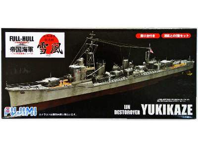 IJN Destroyer Yukikaze Full Hull - image 1