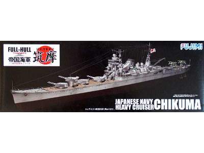 Japanese Navy Heavy Cruiser Chikuma Full Hull - image 1