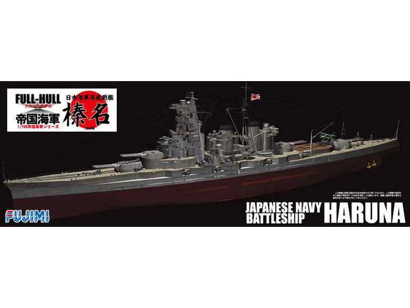 Japanese Navy Battleship Haruna Full Hull - image 1