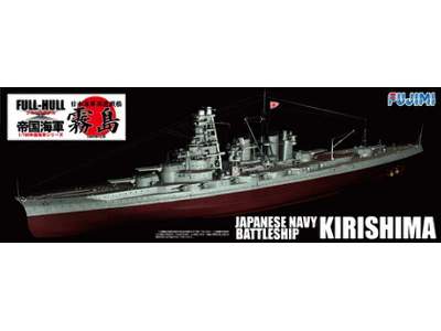 Japanese Navy Battleship Kirishima Full Hull - image 1