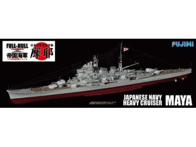 Japanese Navy Heavy Cruiser Maya Full Hull - image 1