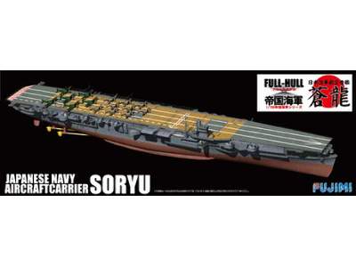 Japanese Navy Aircraft Carrier Soryu Full Hull - image 1