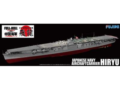 Japanese Navy Aircraft Carrier Hiryu Full Hull - image 1