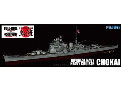 Japanese Navy Heavy Cruiser Chokai Full Hull - image 1