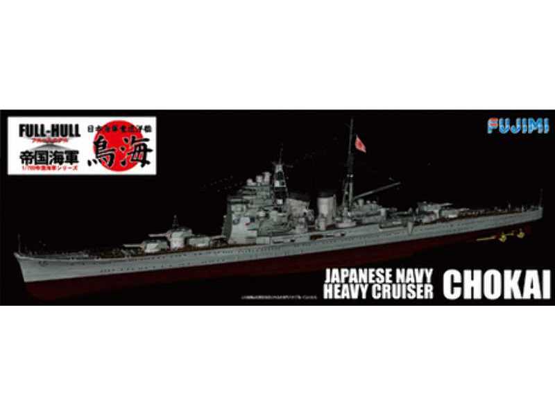 Japanese Navy Heavy Cruiser Chokai Full Hull - image 1