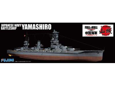Japanese Navy Battleship Yamashiro Full Hull - image 1