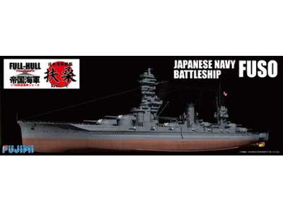 Japanese Navy Battleship Fuso Full Hull - image 1