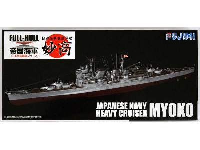 Japanese Navy Heavy Cruiser Myoko Full Hull - image 1