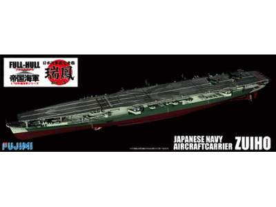Japanese Navy Aircraft Carrier Zuiho Full Hull - image 1