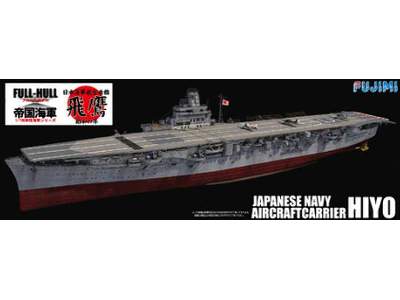 Japanese Navy Aircraft Carrier Hiyo Full Hull - image 1