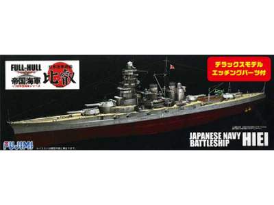 Japanese Navy Battleship Hiei Full Hull - image 1