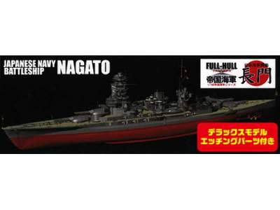 Japanese Navy Battleship Nagato Full Hull - image 1