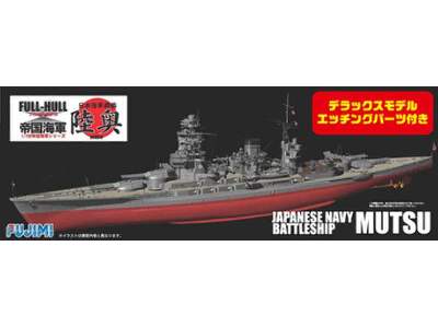 Japanese Navy Battleship Mutsu Full Hull - image 1