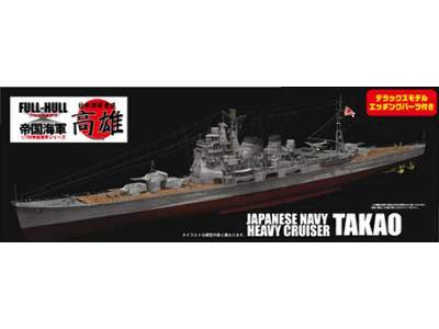 Japanese Navy Heavy Cruiser Takao - image 1