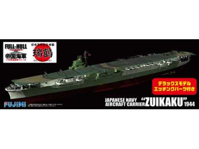 Japanese Navy Aircraft Carrier Zuikaku Full Hull - image 1