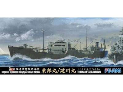 Japanese Naval Special Aux.Tanker Tohomaru/Tatekawamaru - image 1