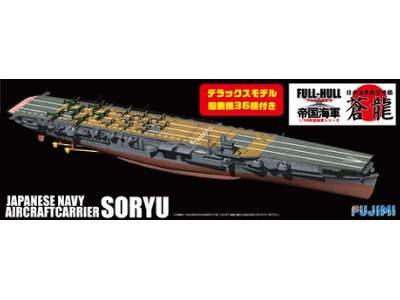 Japanese Navy Aircraft Carrier Soryu Full Hull - image 1