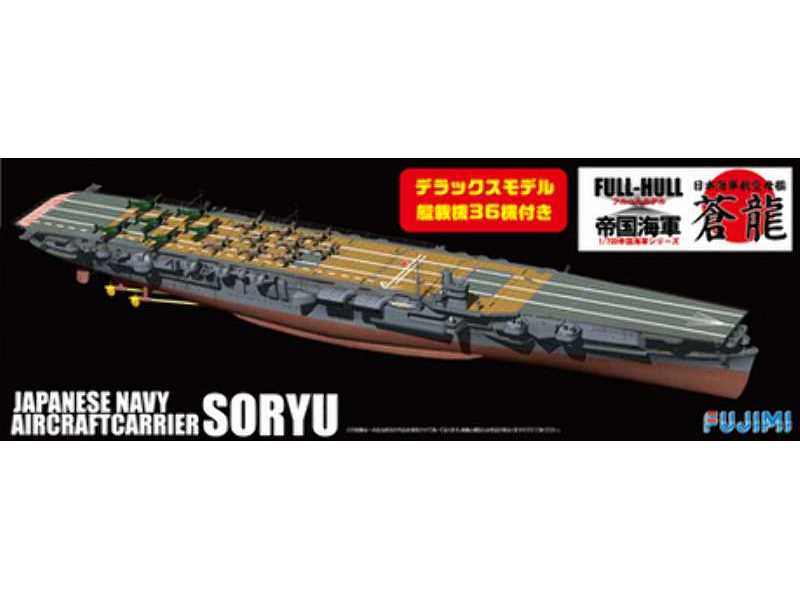 Fujimi Full Hull 1/700 IJN Aircraft Carrier Soryu Plastic Model