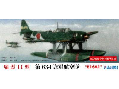 Zuiun Type 11 634 Flying Corps - image 1