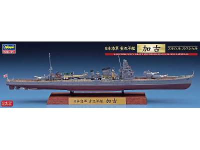 Japanese Navy Heavy Cruiser Kako Full Hull Special - image 1