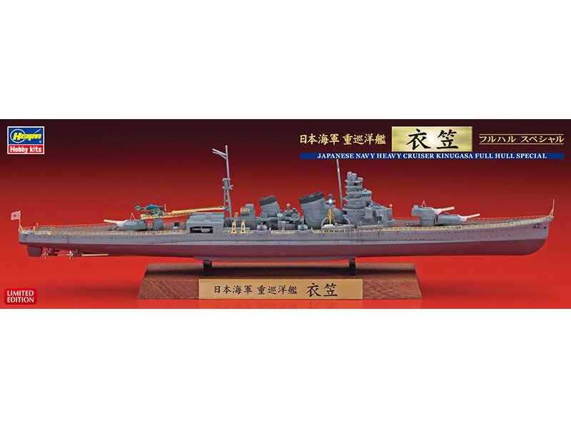 Japanese Navy Heavy Cruiser Kinugasa Full Hull Special - image 1