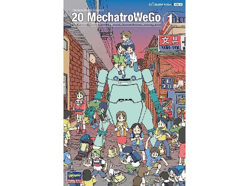 20 Mechatrowego No.01 - image 1