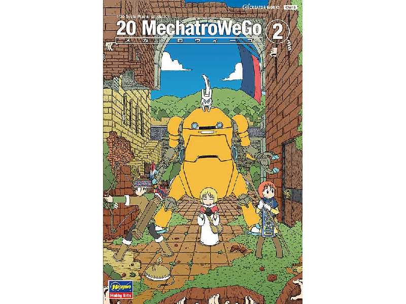 20 Mechatrowego No.02 - image 1