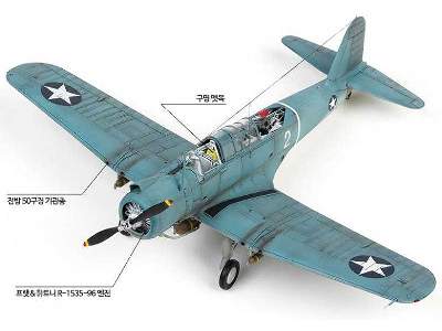 USN SB2U-3 Vindicator Battle of Midway  - image 6