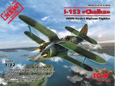 I-153 - WWII Soviet Fighter  - image 16