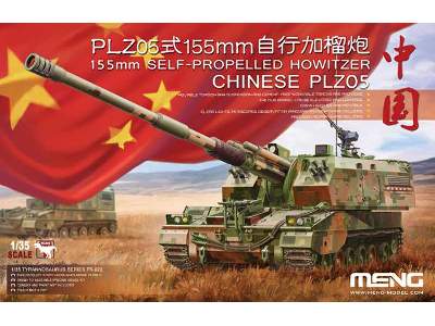 Chinese PLZ05 155mm Self-propelled Howitzer - image 1