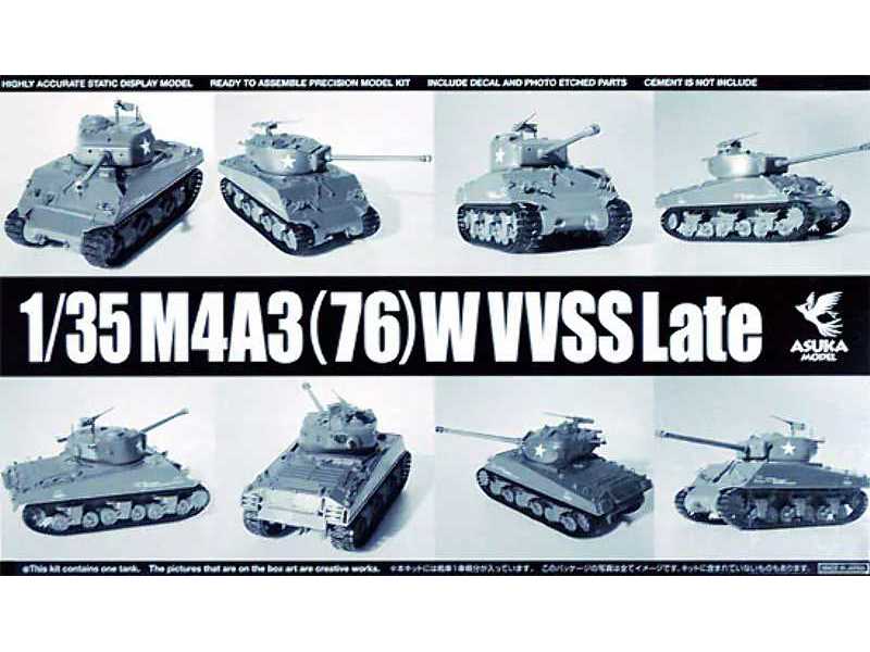 M4a3 (76) W VvSS Late - image 1