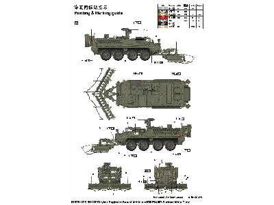 M1132 Engineer Squad Vehicle w/SMP-Surface Mine Plow/AMP - image 2