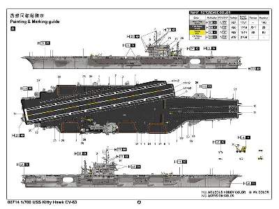 USS Kitty Hawk CV-63 carrier - image 5