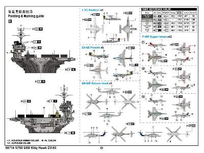 USS Kitty Hawk CV-63 carrier - image 6