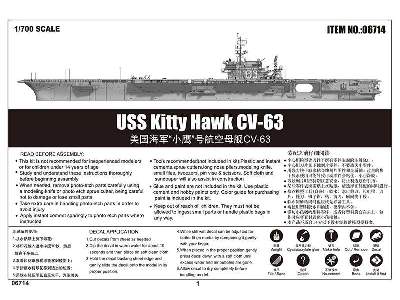 USS Kitty Hawk CV-63 carrier - image 7
