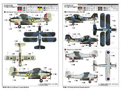 Fairey Albacore Torpedo Bomber  - image 4