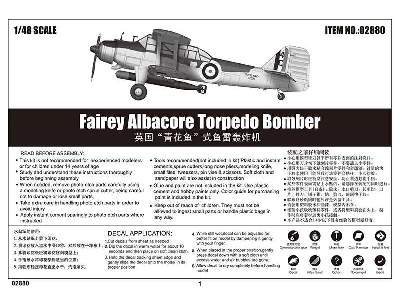Fairey Albacore Torpedo Bomber  - image 5