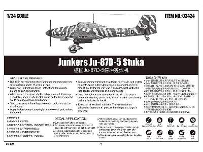 Junkers Ju-87D-5 Stuka  - image 6