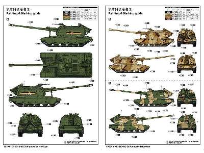 2S19-M2 Self-propelled Howitzer - image 4