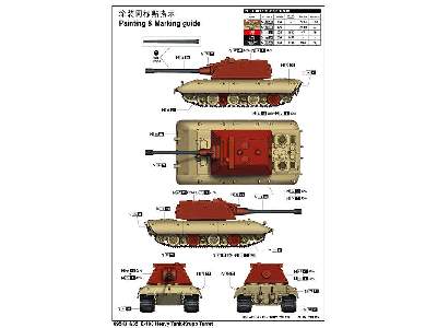 E-100 Heavy Tank – Krupp Turret  - image 4