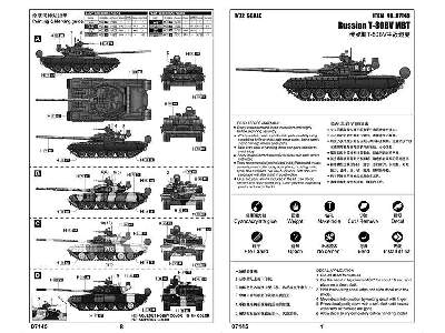 Russian T-80BV MBT  - image 4